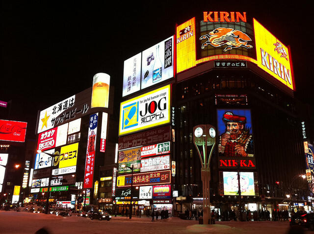 ~๑.Gemerlap Cahaya Warna-Warni Kehidupan Malam di Jepang.๑~ &#91;CEKIDOT !&#93;