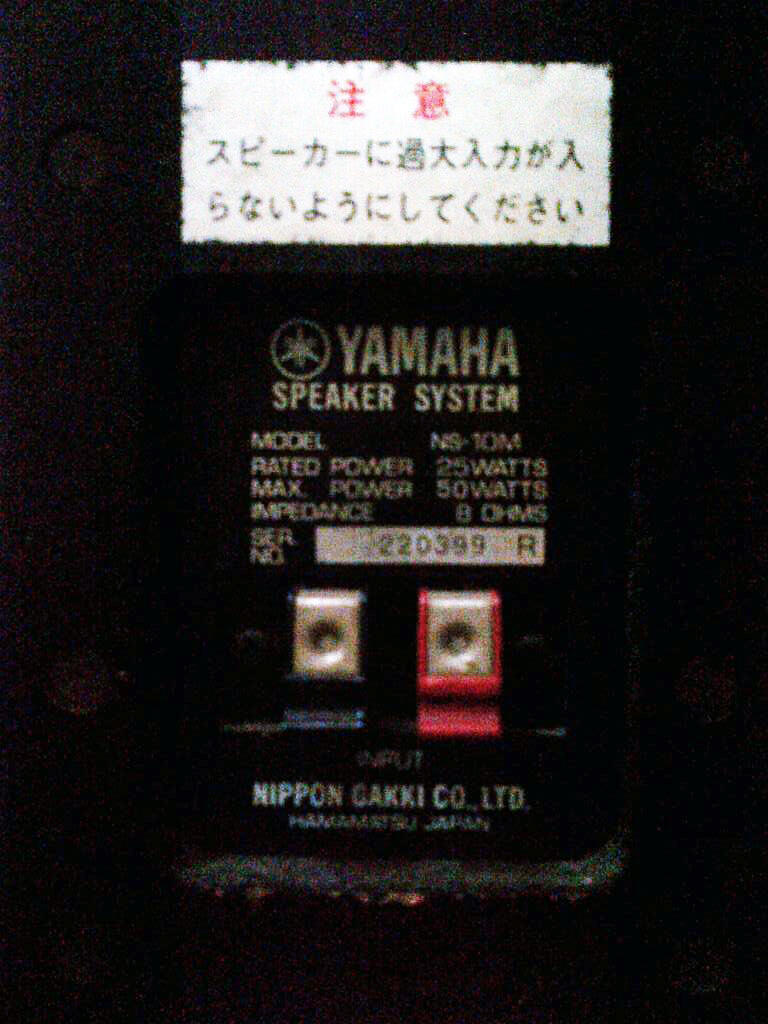 Jual SPEAKER YAMAHA NS-10M + Power SAMSON SERVO 201a
