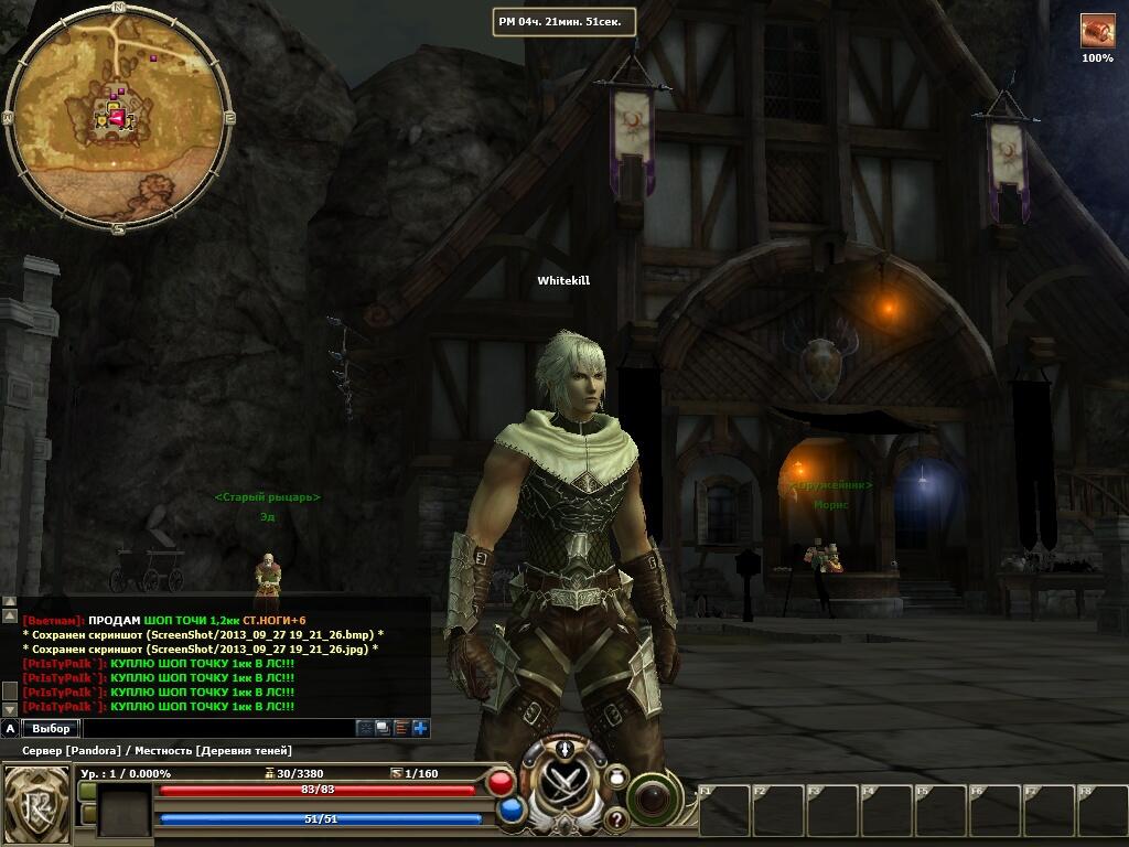 R2 (Reign of Revolution) Official Thread