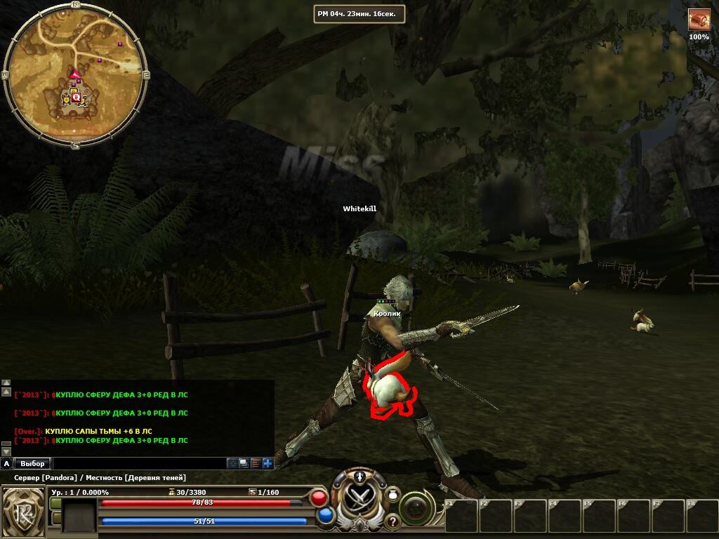 R2 (Reign of Revolution) Official Thread