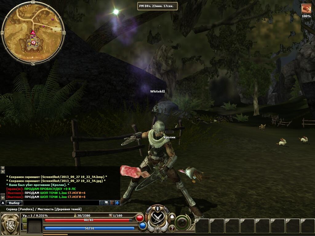 R2 (Reign of Revolution) Official Thread