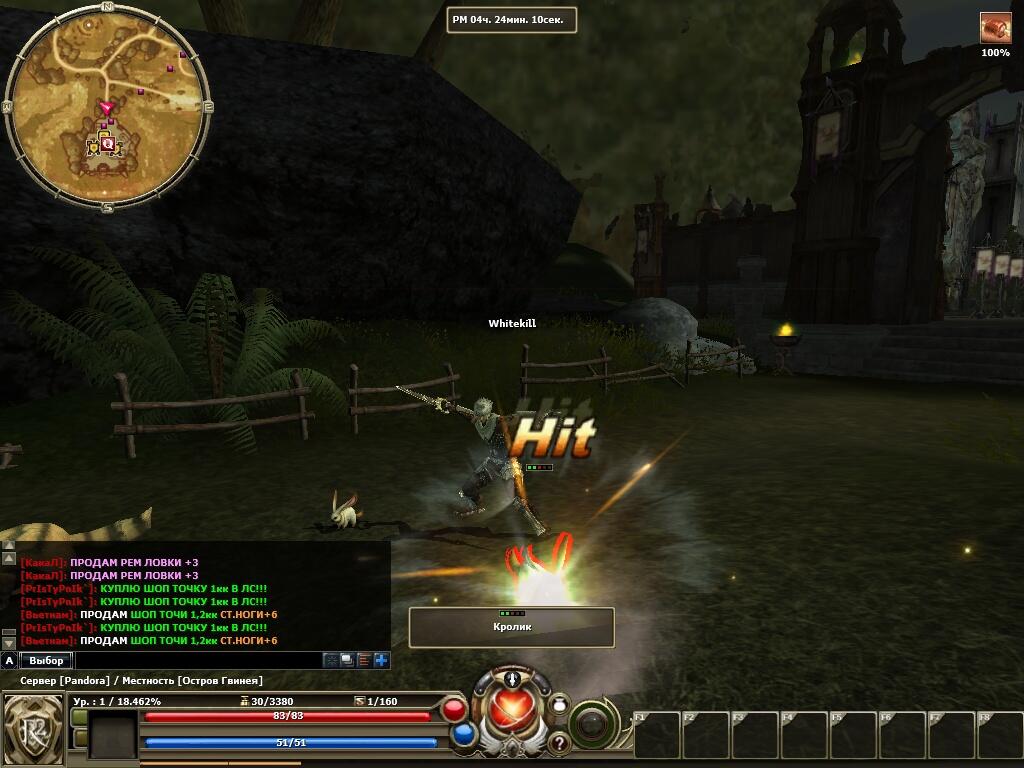 R2 (Reign of Revolution) Official Thread