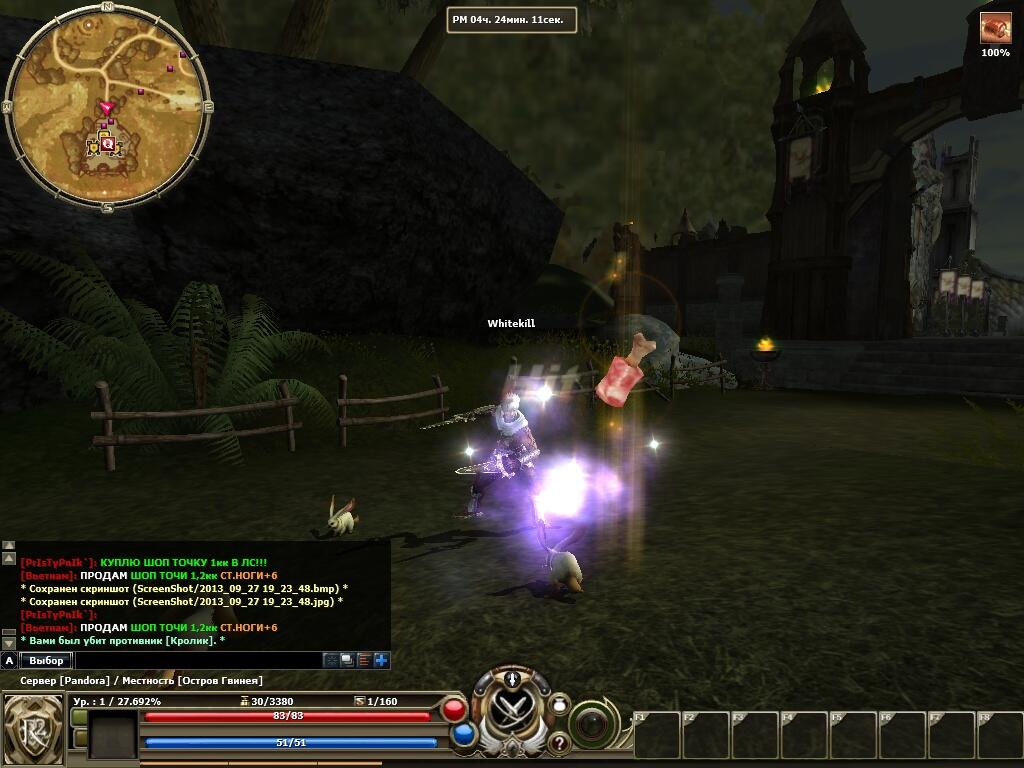 R2 (Reign of Revolution) Official Thread