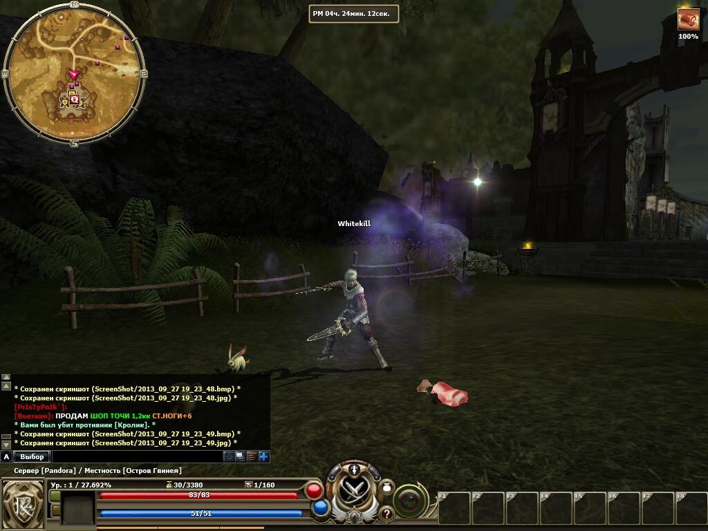 R2 (Reign of Revolution) Official Thread