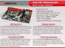 BIOSTAR H61MLV2