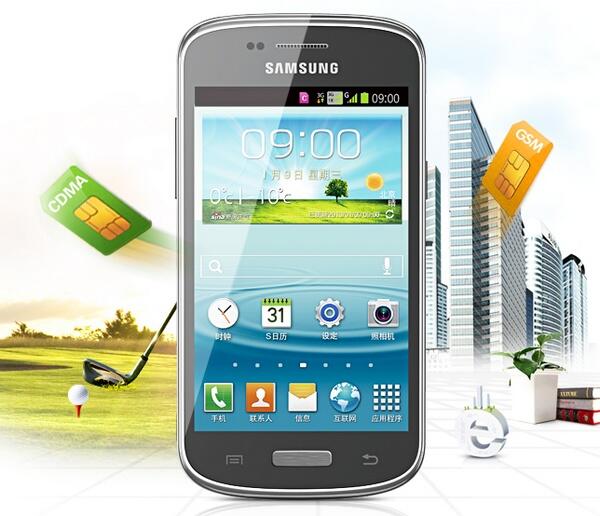 BNIB SAMSUNG GALAXY INFINITE GSM-CDMA ON