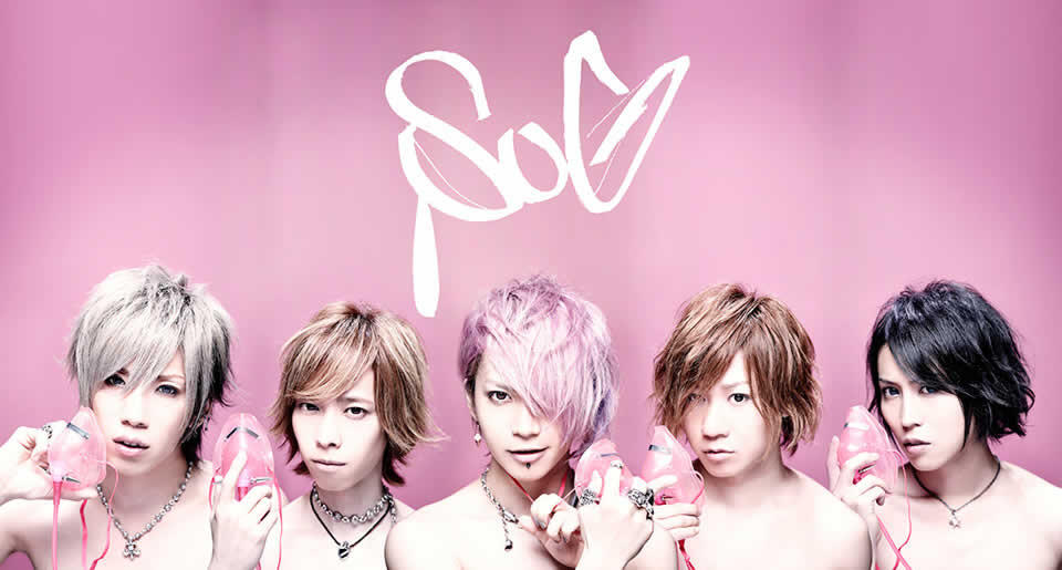 SuG Fanclub (Heavy Positive Rock) 