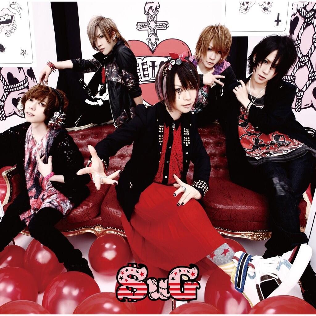 SuG Fanclub (Heavy Positive Rock) 