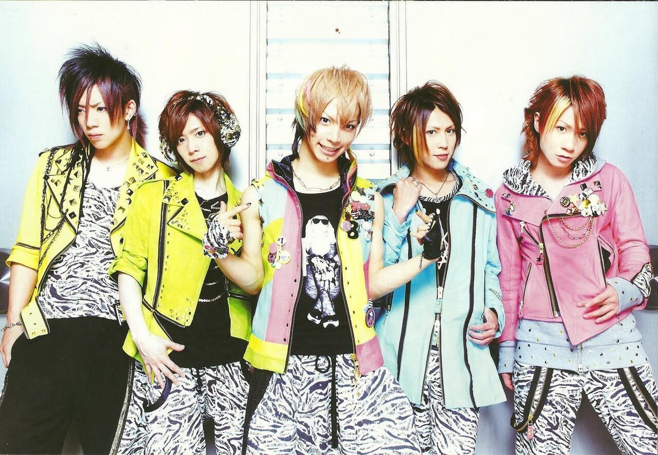 SuG Fanclub (Heavy Positive Rock) 