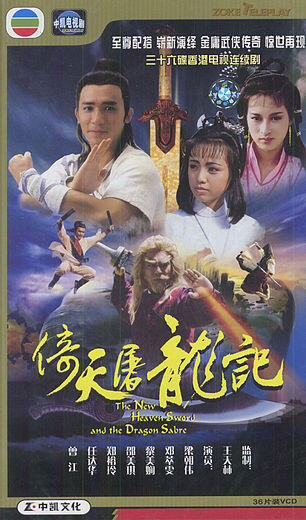 film dvd silat, korea, perang, anime, dll
