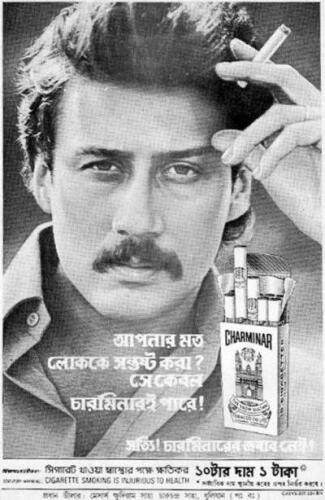 Bintang Bollywood Tahun 90' an,skarang udh pd tua ya,(Nostalgila dkit gan,,,)