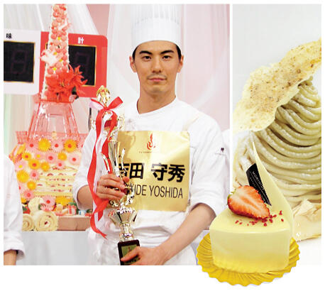 TV champion cake