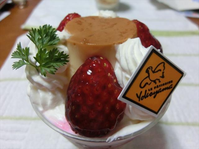 TV champion cake