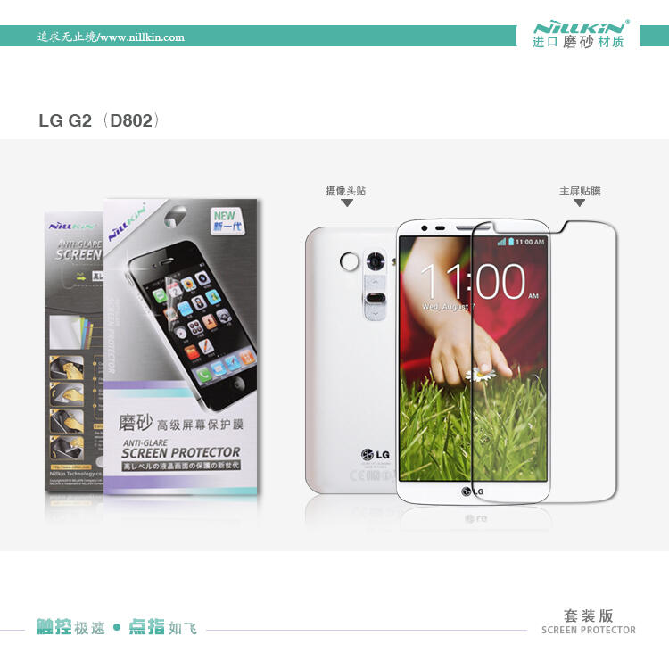 Hard case LG optimus g pro|L7 II|Nexus 5|4|G3|G2|Black|lite