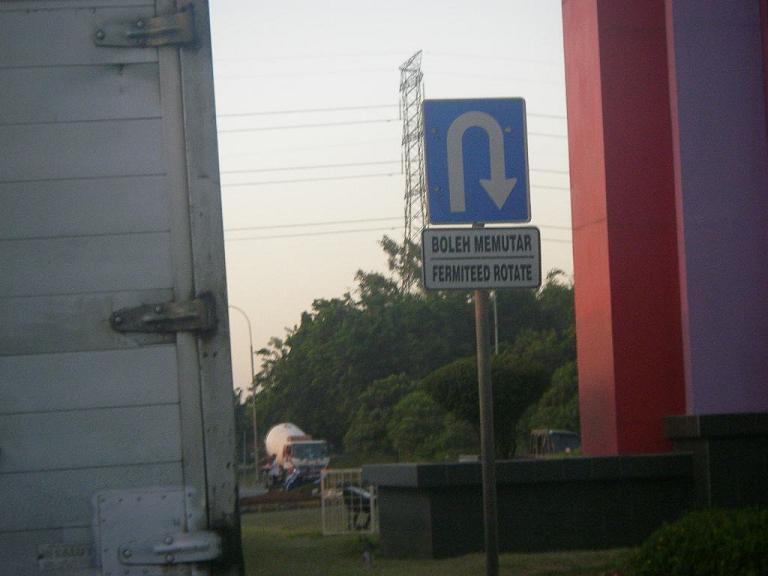 Only in Indonesia: English Maksa