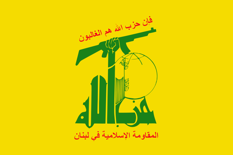 Hezbollah Lebanese Resistance pictures and videos...