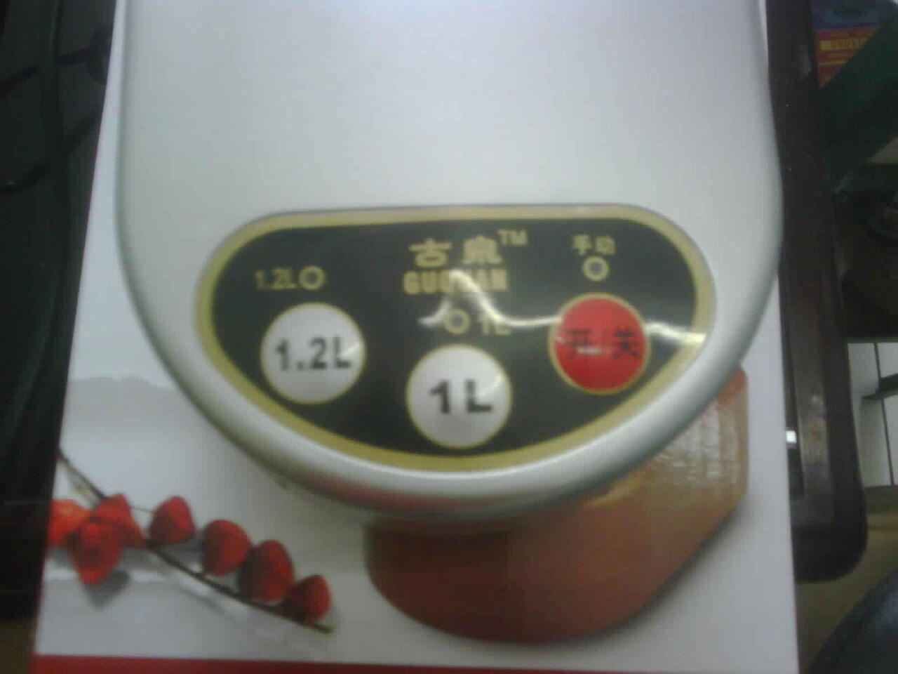 POMPA AIR ELEKTRIK 5 watt..!!!!!