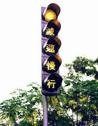Lampu Lalu Lintas di China 