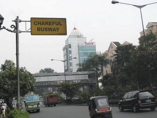 Rambu-Rambu Oleh Cinta Laura aka Chincha Lawra