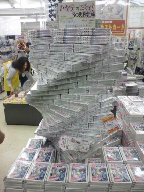 Only in Japan: Buku