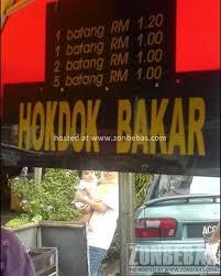 Only in Malysia (Ngakak only)