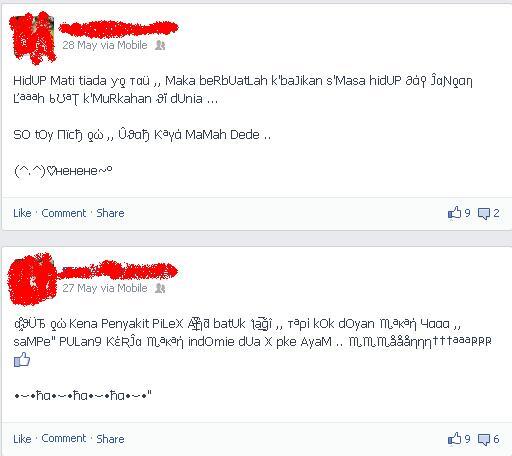 AYO GAN !! SHARE STATUS FACEBOOK ALAY YG ENTE TEMUIN DI &quot;HOME&quot;