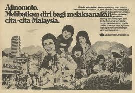 Poster Iklan Jaman Dulu di Indonesia &#91;+PIC&#93;