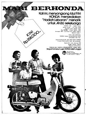 Poster Iklan Jaman Dulu di Indonesia &#91;+PIC&#93;