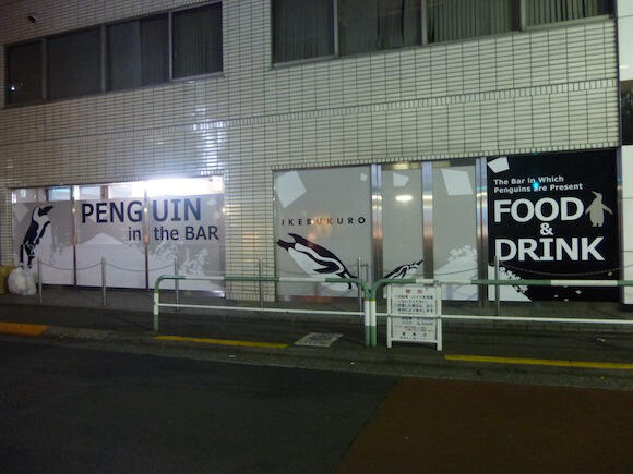 &quot;Penguin no Iru Bar&quot;, Sebuah bar di Tokyo dimana ente bisa bisa ngeliat penguin.