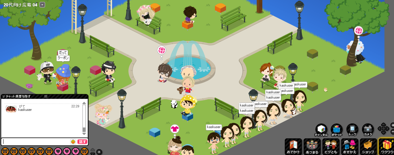 &quot;AMEBA PIGG&quot; game sosial dari &quot;JEPANG&quot;