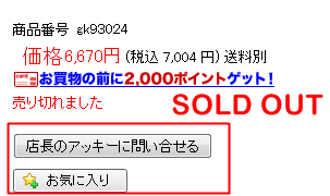 Jasa pembelian barang dari Jepang (yahoo auction japan, amazon.co.jp, rakuten, dll)