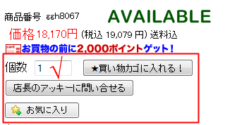 Jasa pembelian barang dari Jepang (yahoo auction japan, amazon.co.jp, rakuten, dll)