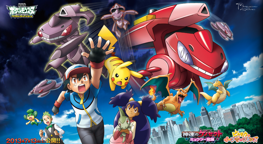 Pokemon The Movie Terbaru Bakal Maen Di Bioskop Indonesia !