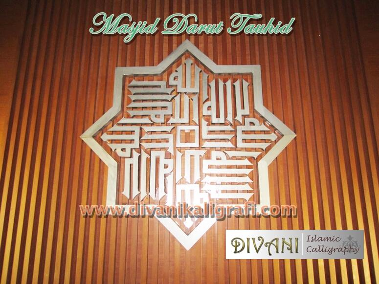 Spesialis Jasa Penulisan Dekorasi Kaligrafi Masjid