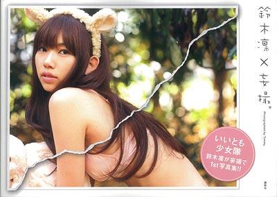 Seni “Mousatsu” + PIC &#91;BB++&#93;