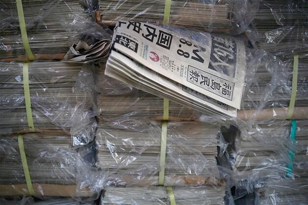FUKUSHIMA: DALAM BAYANGAN RADIASI