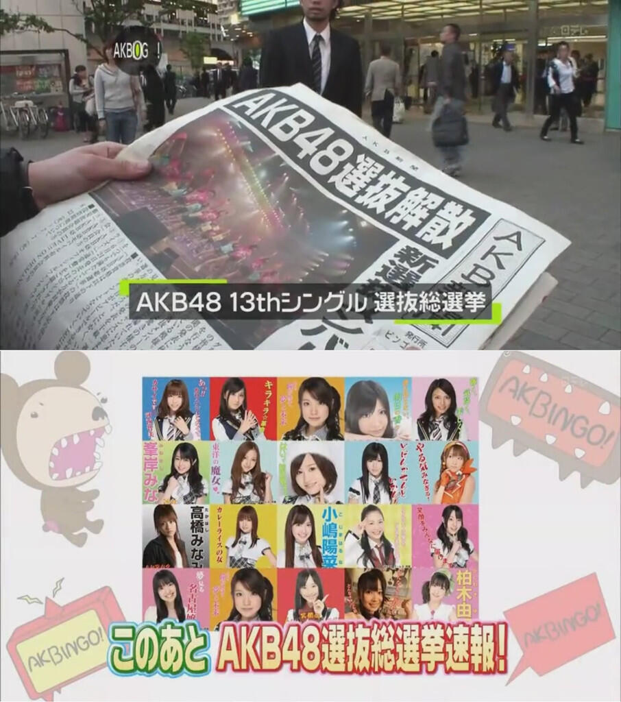 Yuk lihat Pemilu versi AKB48 &quot;Senbatsu Sousenkyo&quot;