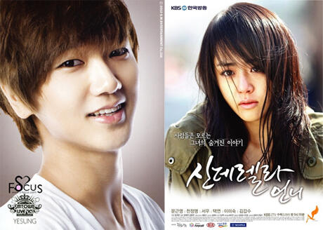5 Soundtrack Drama Korea Paling Memorable
