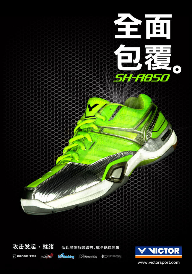SePaTu BaDminToN VicToR SH - A850 sTabiLo gReEn ; SkY bLuE pLaTinUm siLvEr & OrAnGe