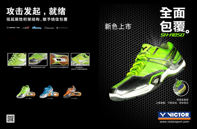 SePaTu BaDminToN VicToR SH - A850 sTabiLo gReEn ; SkY bLuE pLaTinUm siLvEr & OrAnGe