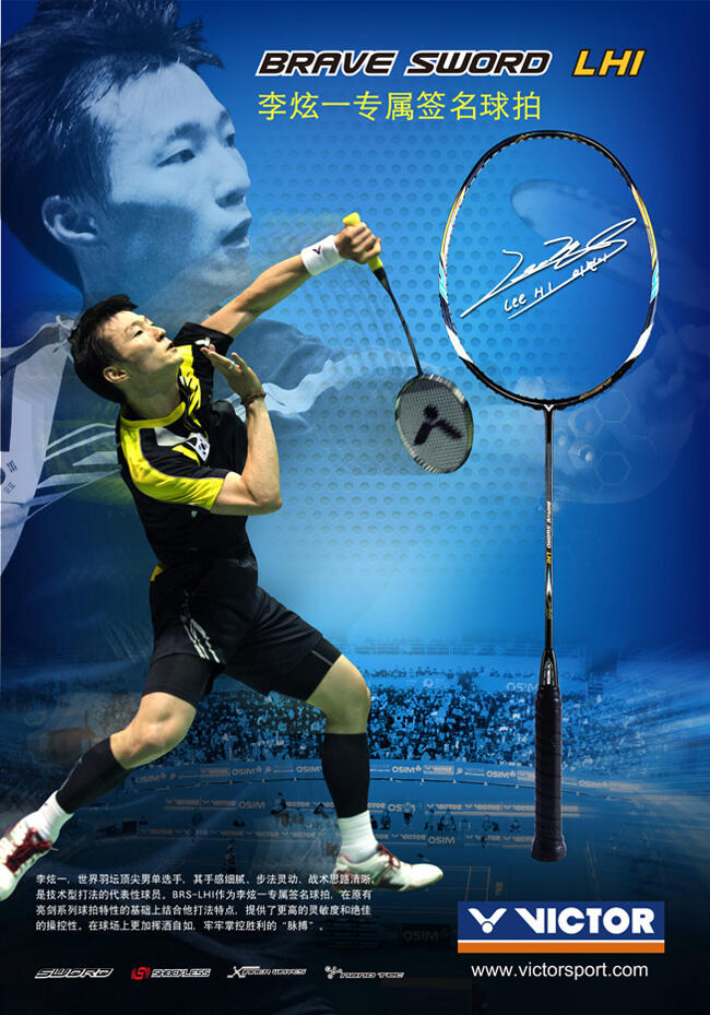 RaKeT BADMINTON vicToR SUPER WaVeS 37 nAvY RED SW37 CLEARANCE sToCk {4U} 100% GENUINE