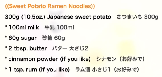 ada Kue Mie Ramen di Jepang gan..!!