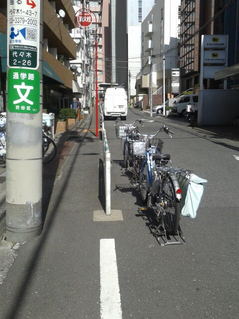 share pengalaman ke Jepang 10 hari (Tokyo, Kunitachi, Kagawa) 21-30 Maret 2013