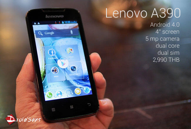 &#91;Share&#93; Pengalaman Usrr Android Lenovo a390