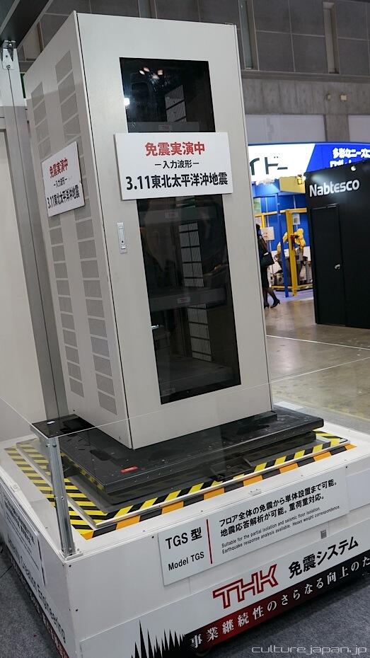 International Robot Exhibition di Jepang. Gak Masuk Nyesal 7 turunan.&#91;Pict++&#93; 