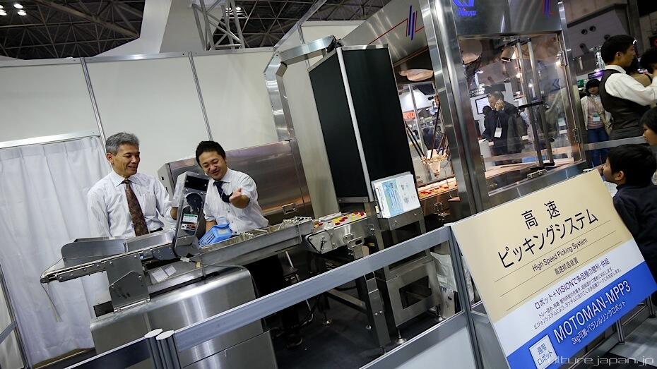 International Robot Exhibition di Jepang. Gak Masuk Nyesal 7 turunan.&#91;Pict++&#93; 
