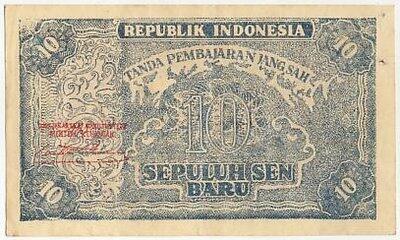 Kumpulan mata uang Indonesia Tempo Dulu