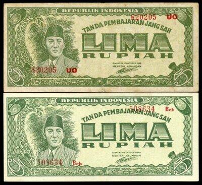 Kumpulan mata uang Indonesia Tempo Dulu