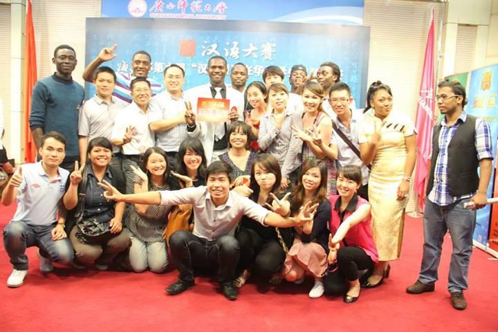 Guilin University of Technology