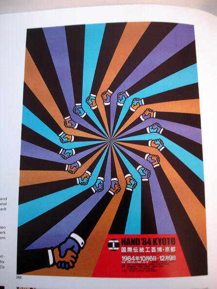 Swiss Design, Kudu Cek Gan!
